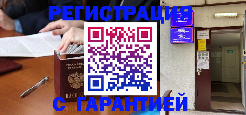 регистрация для школы в Кыштыме